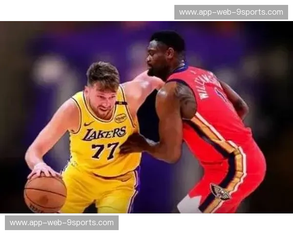 紫金星光对撞新奥尔良飓风:湖人VS鹈鹕,一场关于宿命、天赋与生存的终极博弈